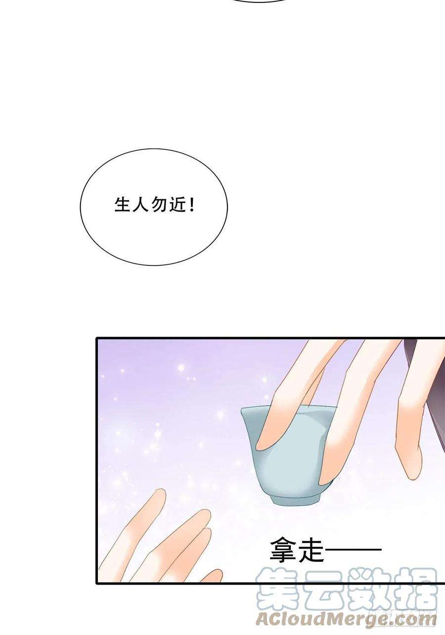 本王要你探望