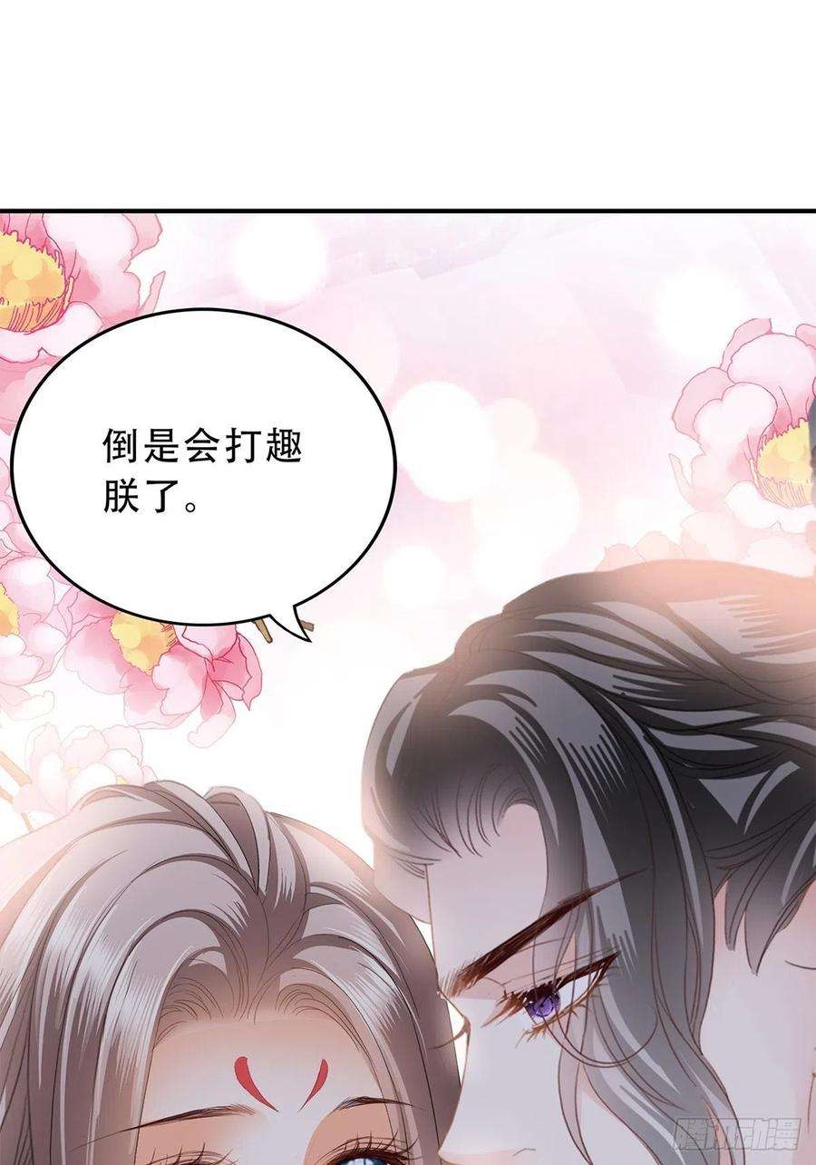 本王要你探望