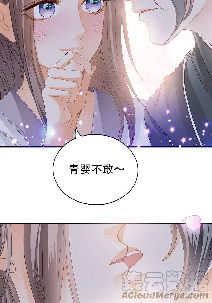 本王要你探望