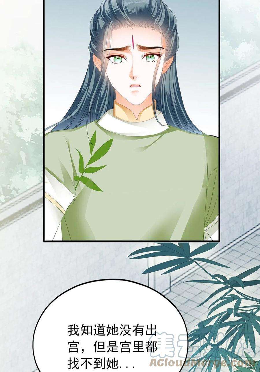 本王要你探望