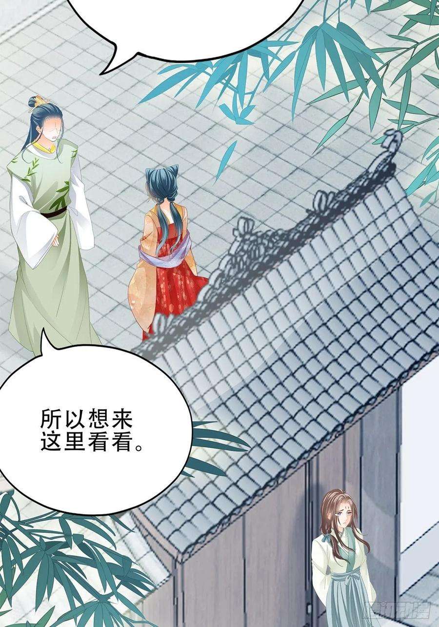 本王要你探望