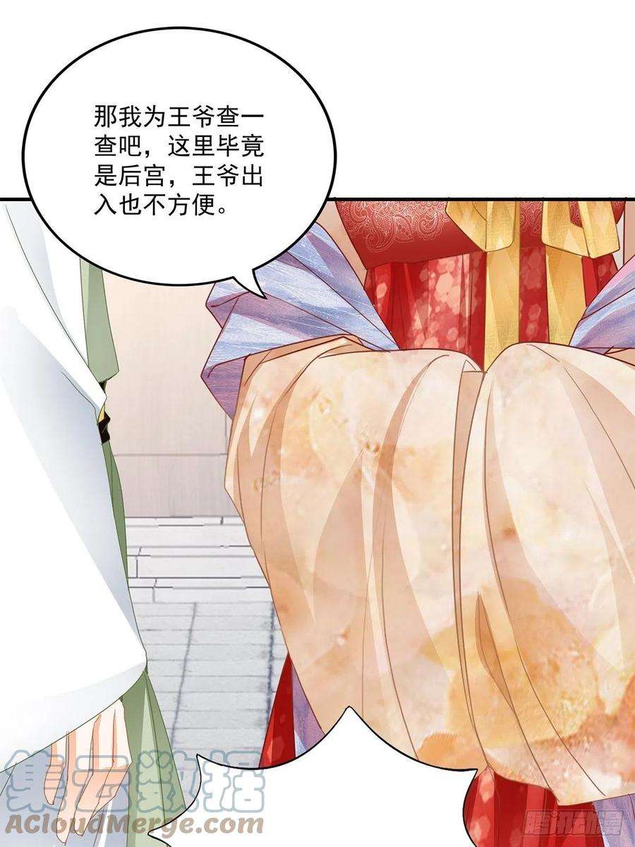 本王要你探望