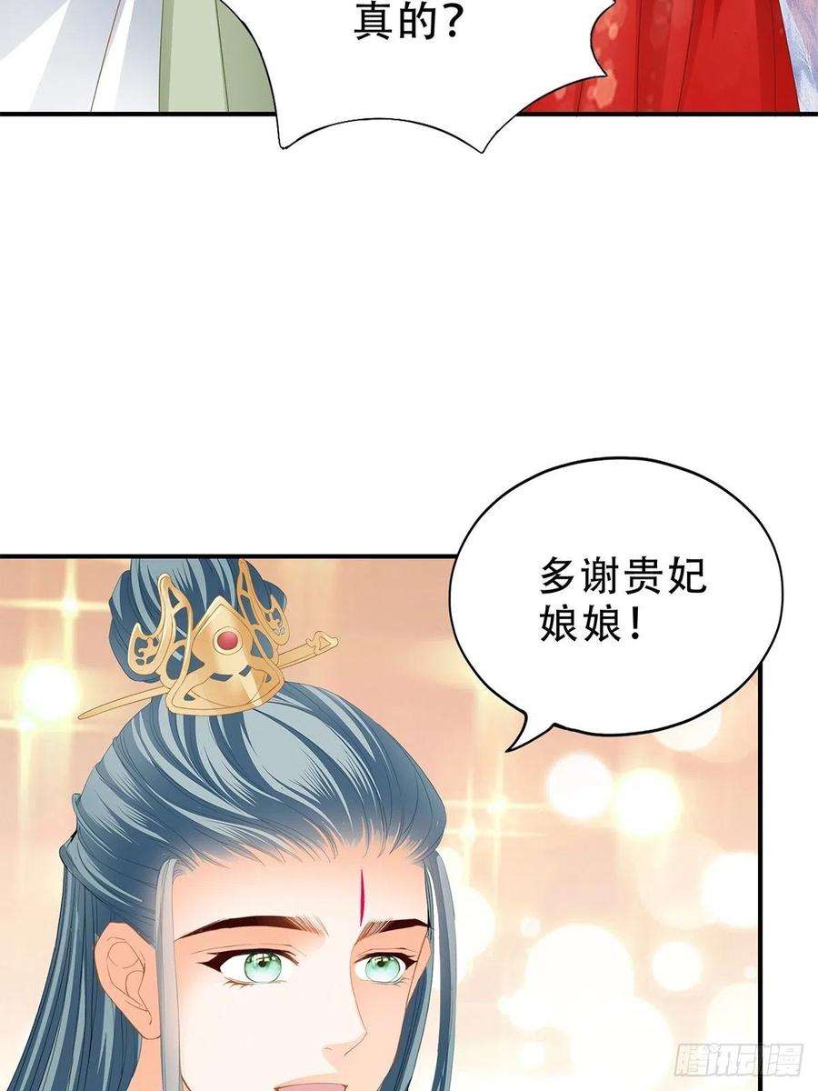 本王要你探望