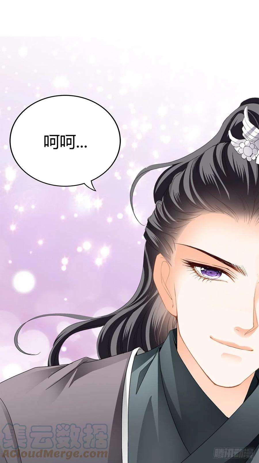 本王要你温柔的陛下