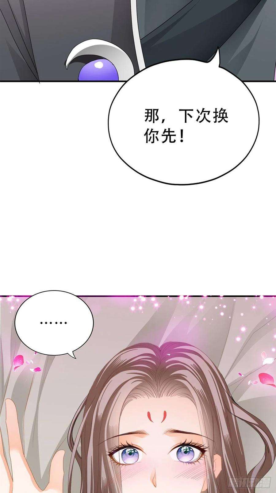 本王要你温柔的陛下