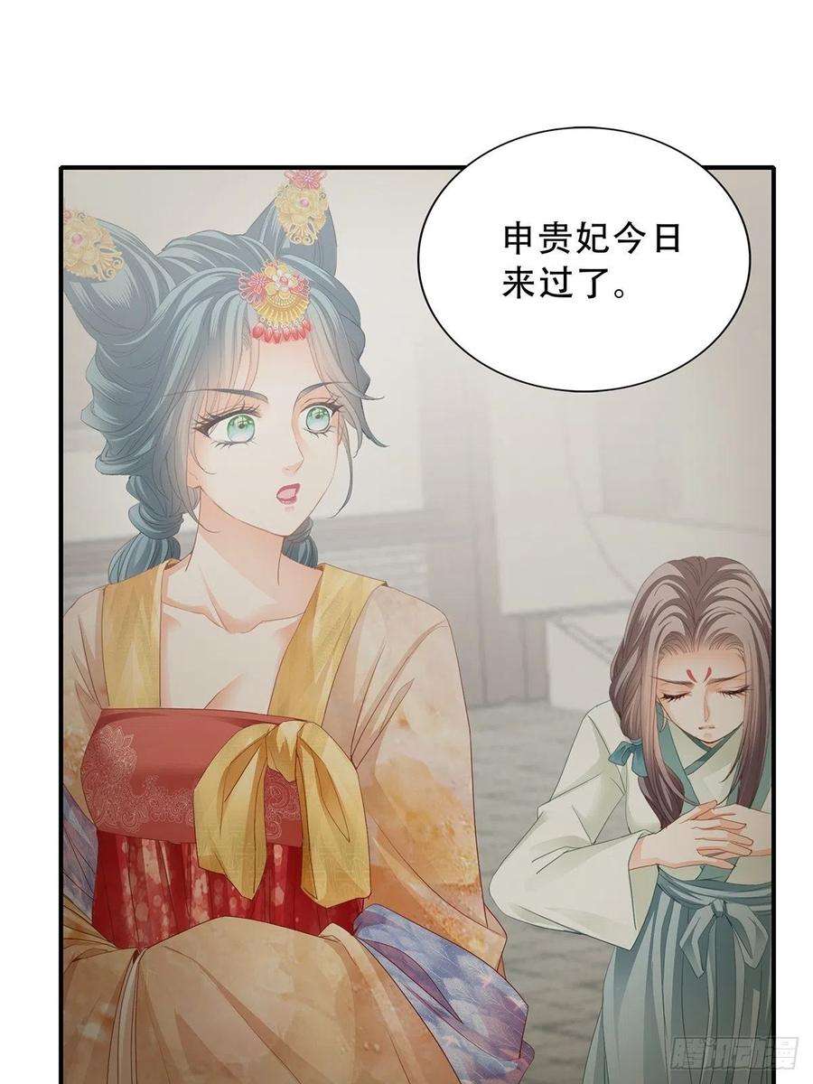 本王要你温柔的陛下