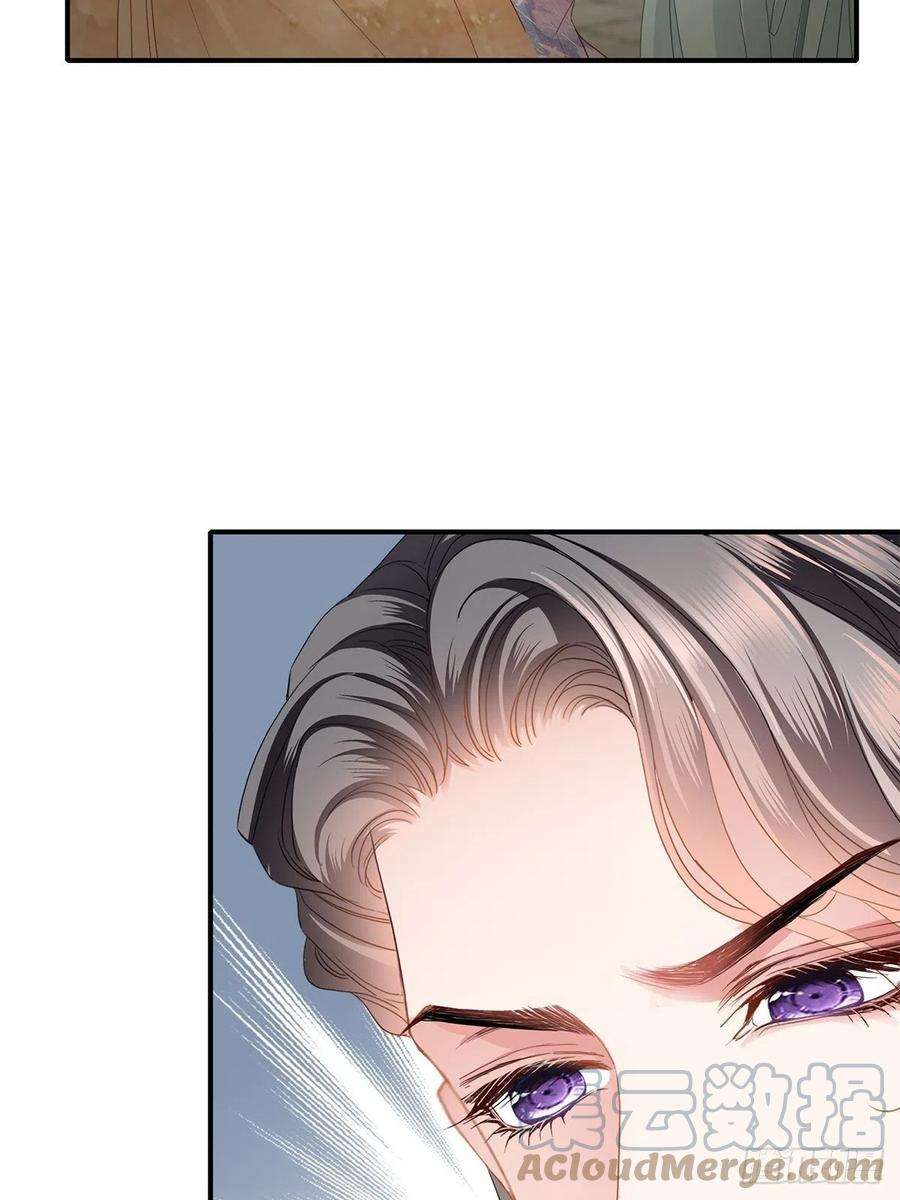 本王要你温柔的陛下