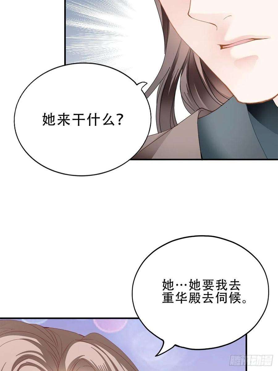 本王要你温柔的陛下