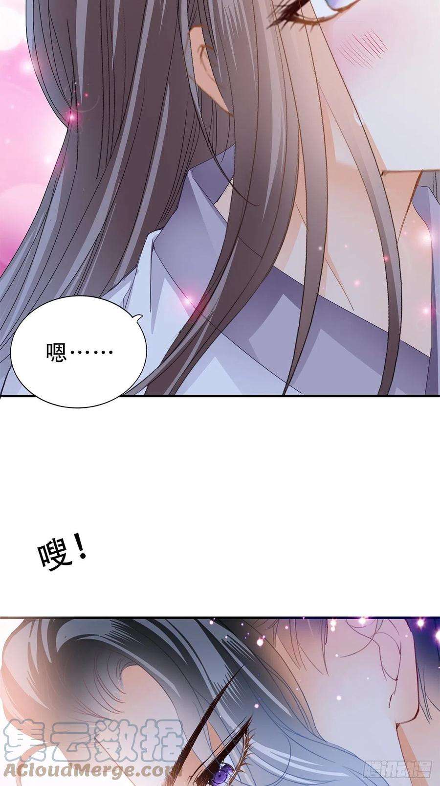 本王要你温柔的陛下