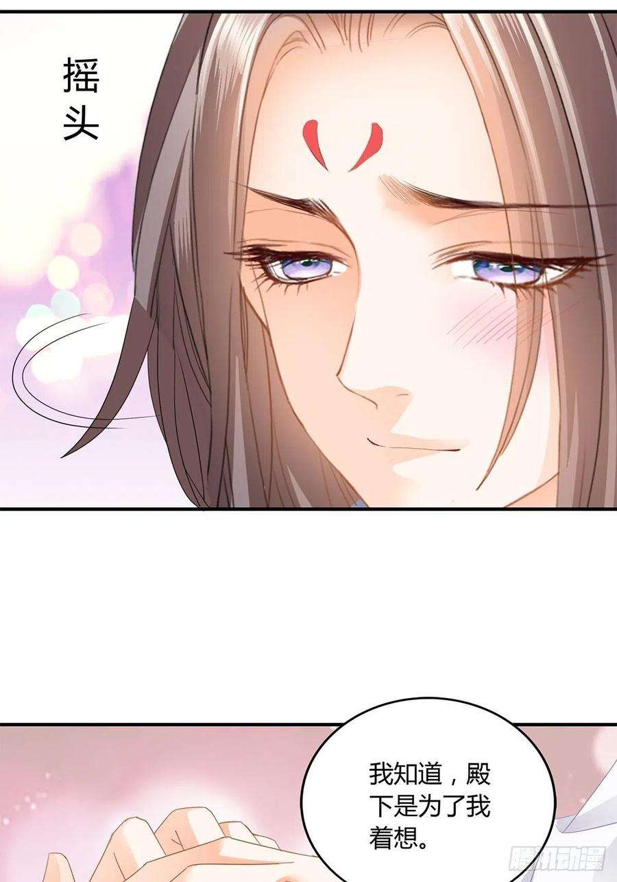 本王要你温柔的陛下