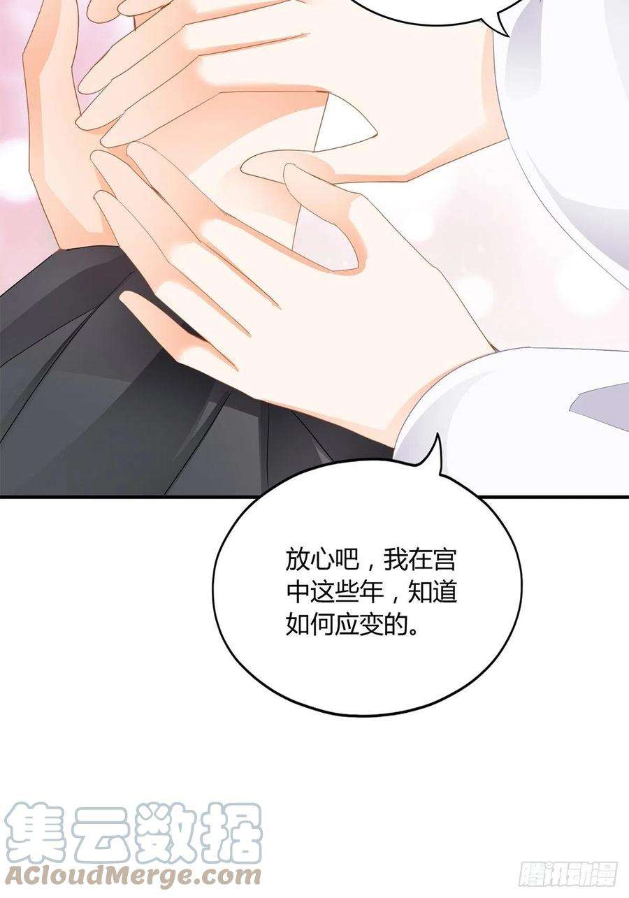 本王要你温柔的陛下