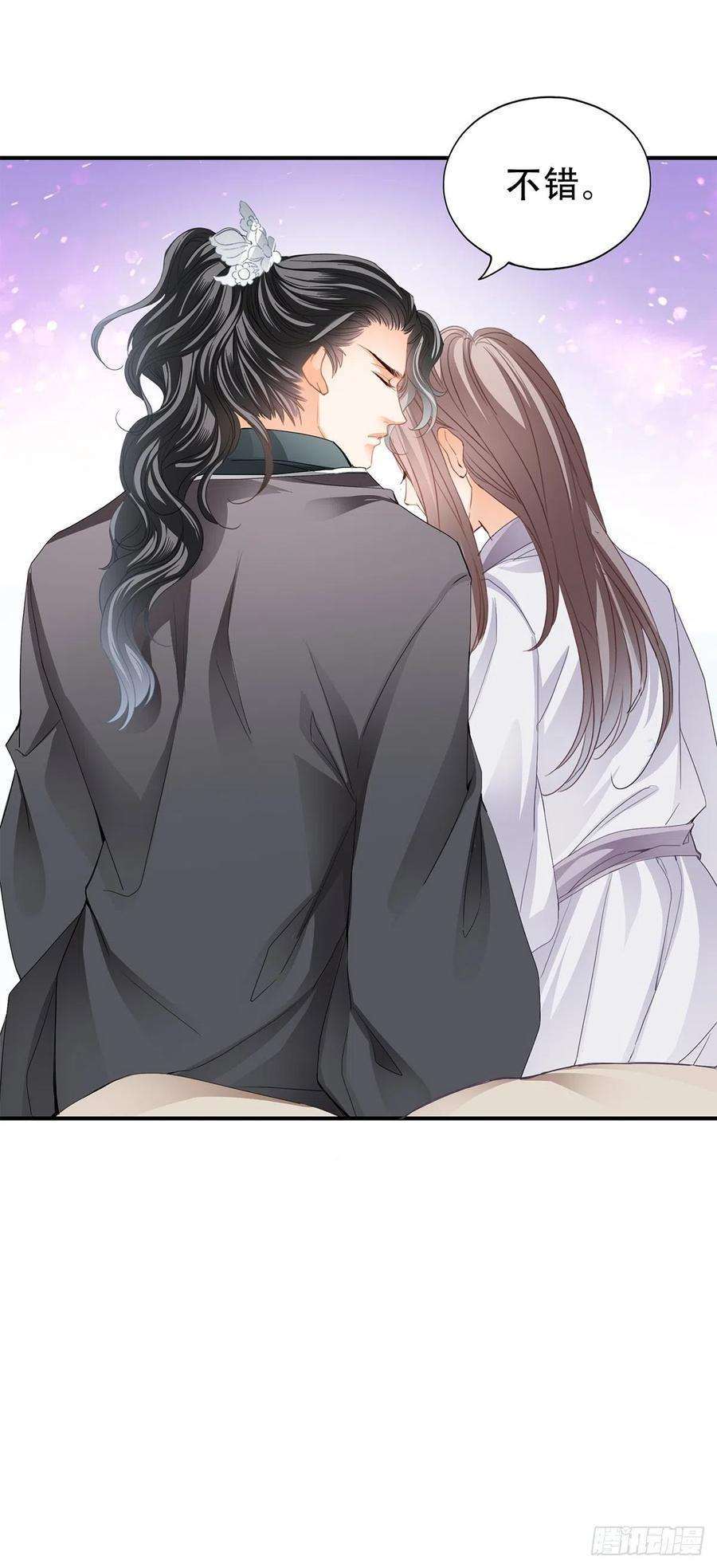 本王要你温柔的陛下