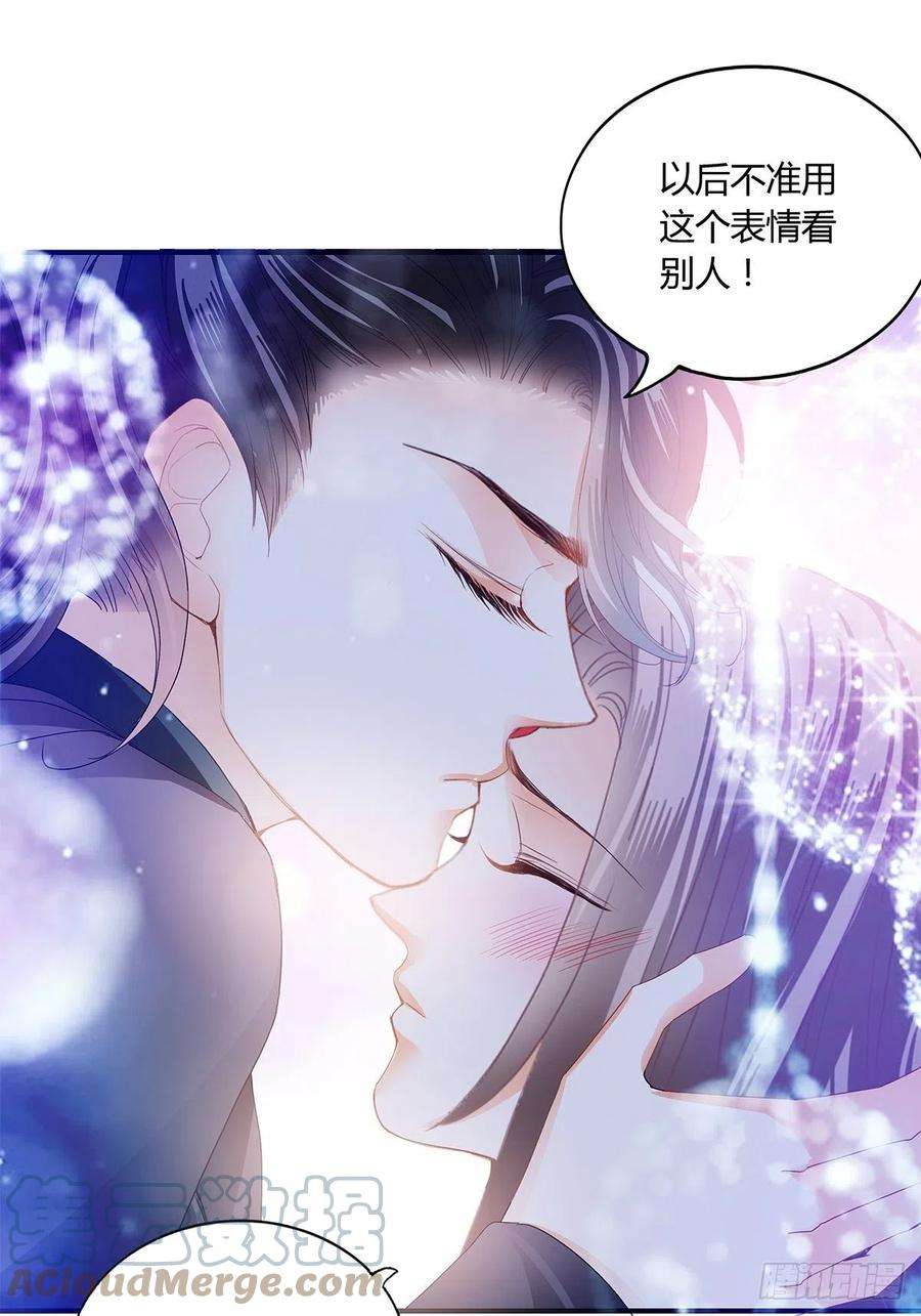 本王要你温柔的陛下