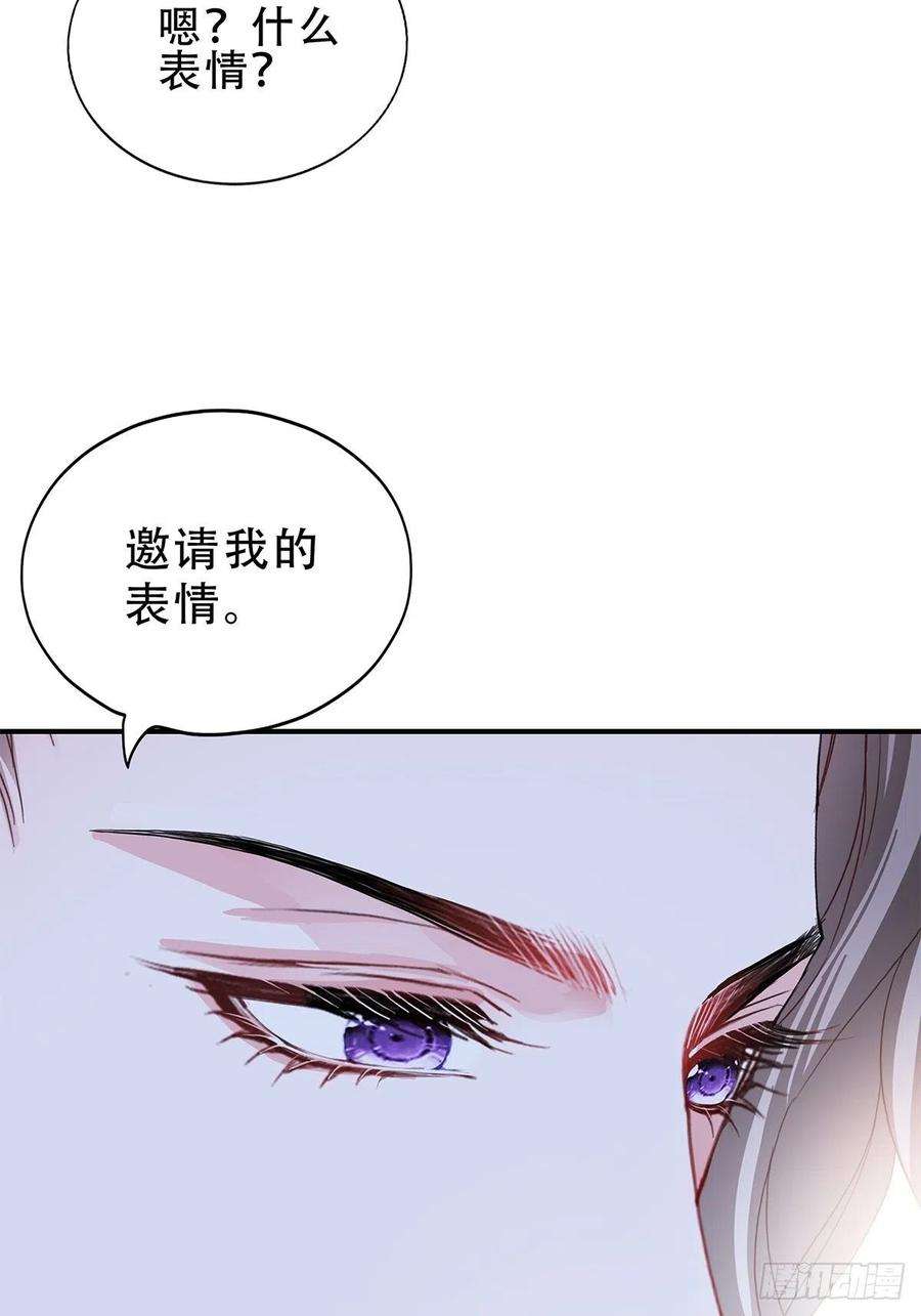 本王要你温柔的陛下