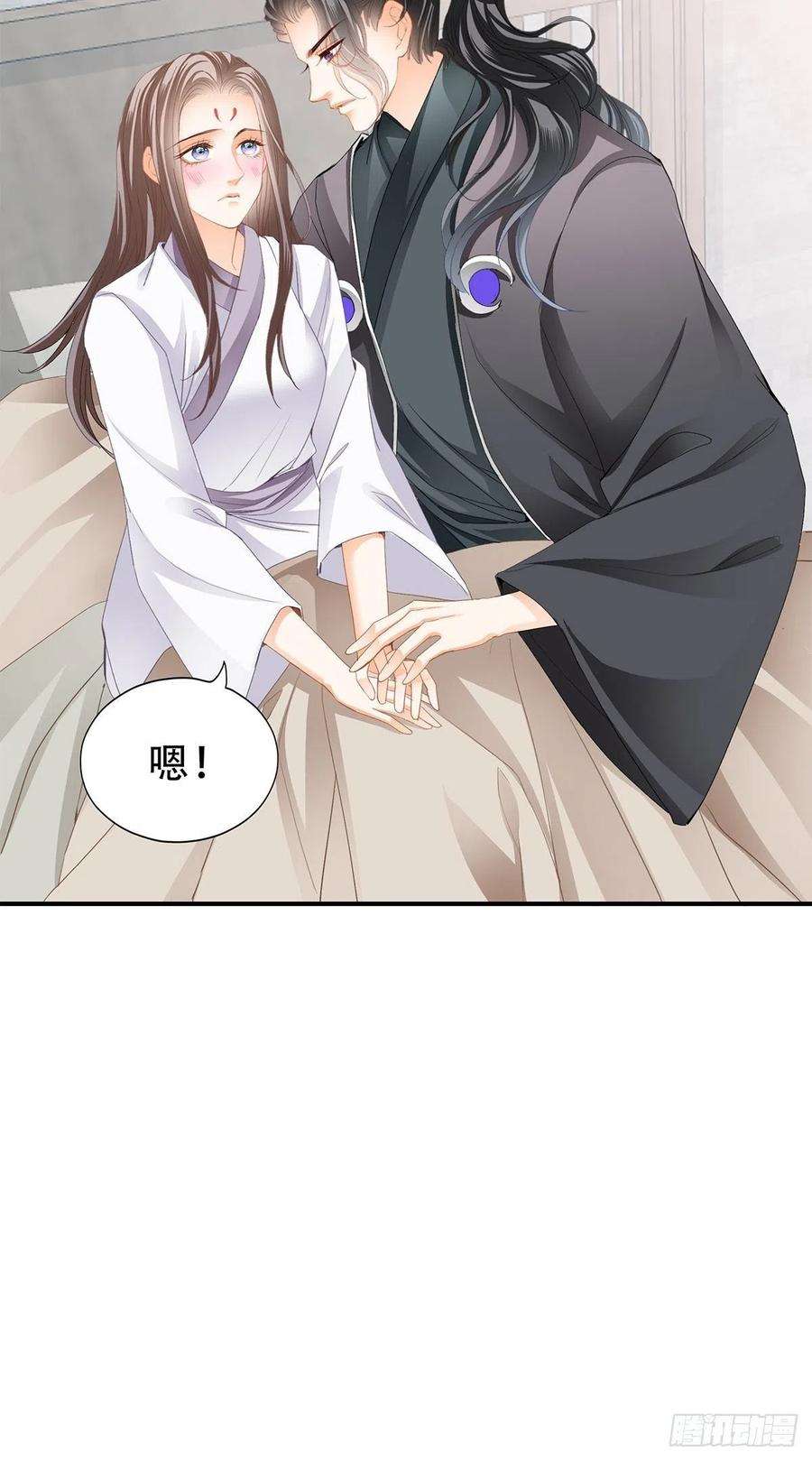 本王要你温柔的陛下