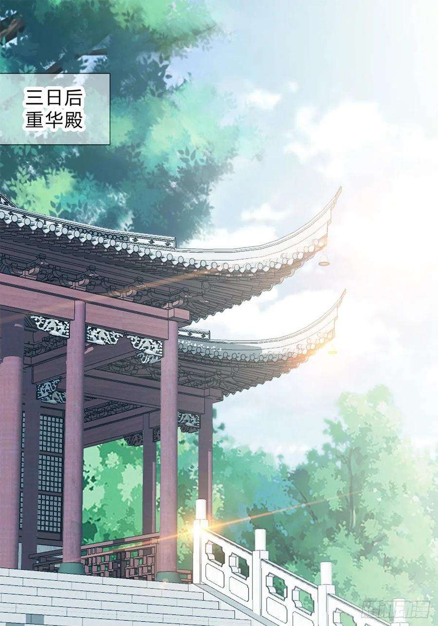 本王要你走出冷宫
