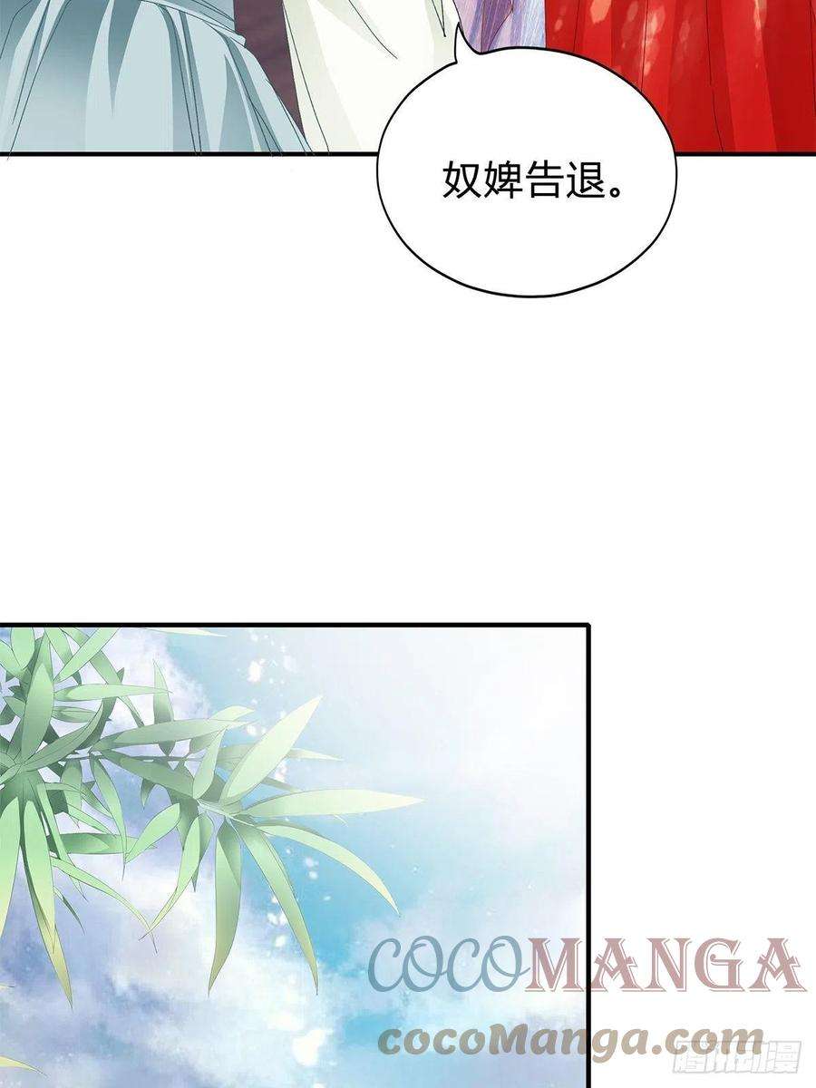 本王要你走出冷宫