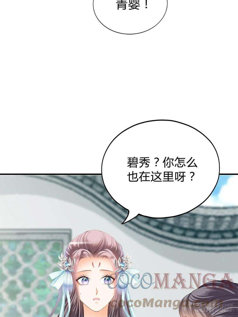 本王要你走出冷宫