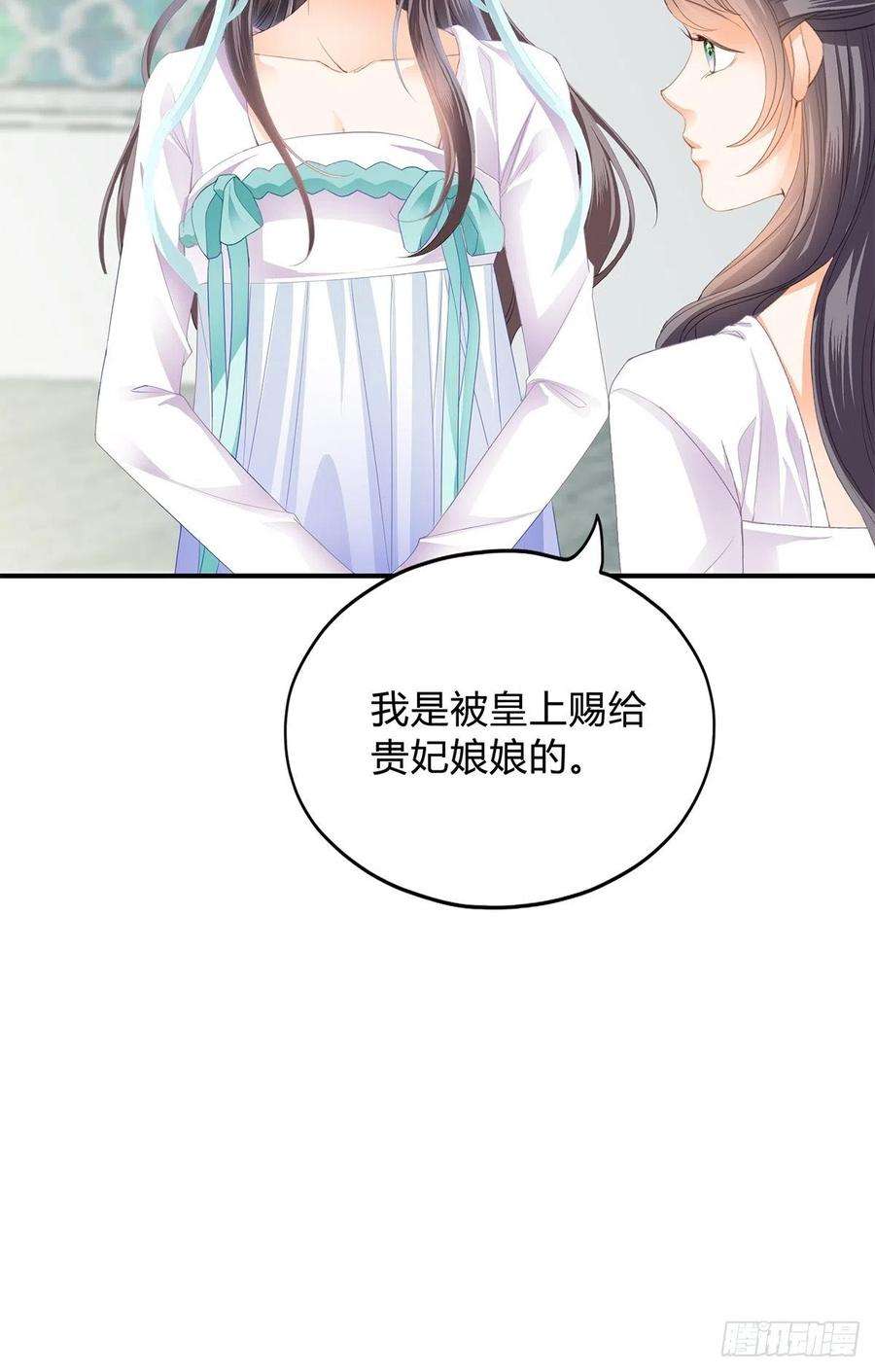 本王要你走出冷宫