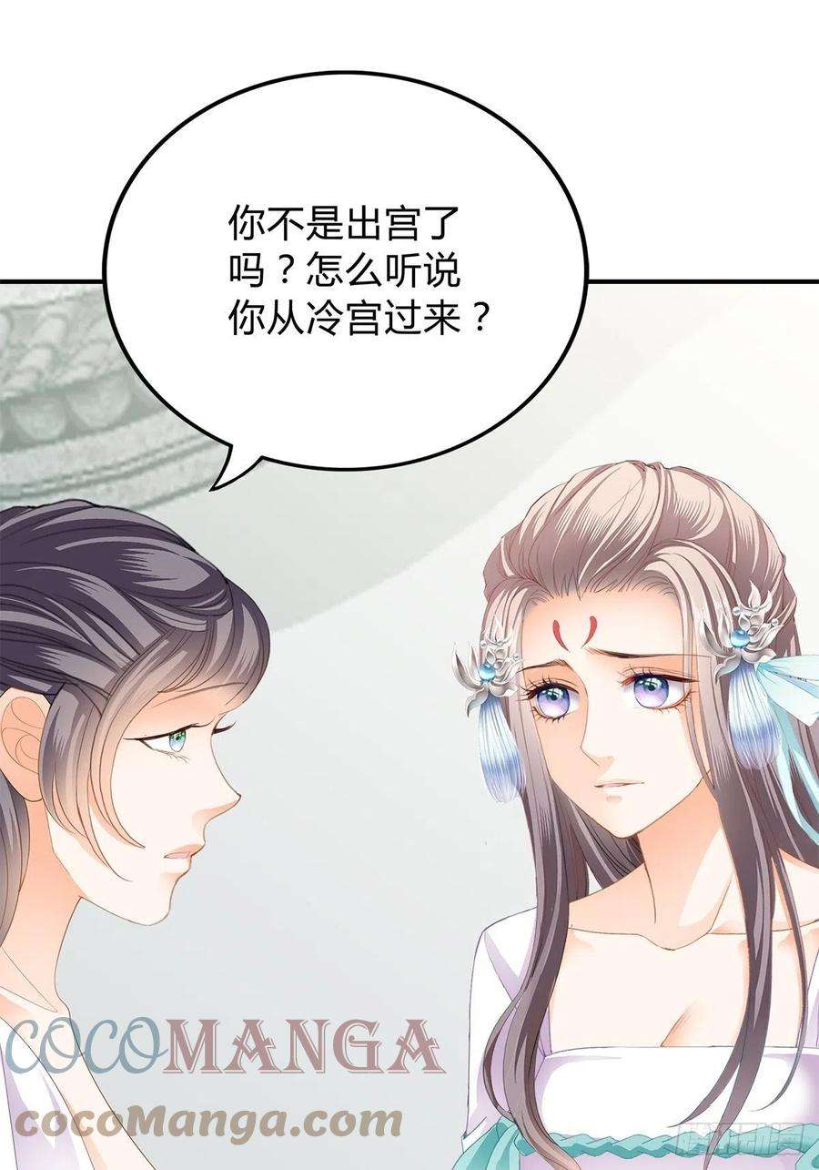 本王要你走出冷宫