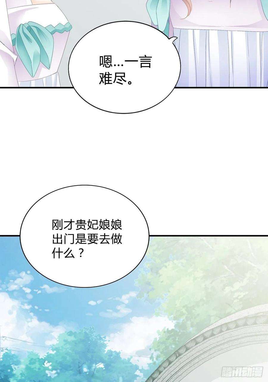 本王要你走出冷宫