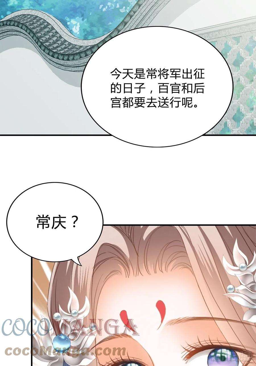 本王要你走出冷宫