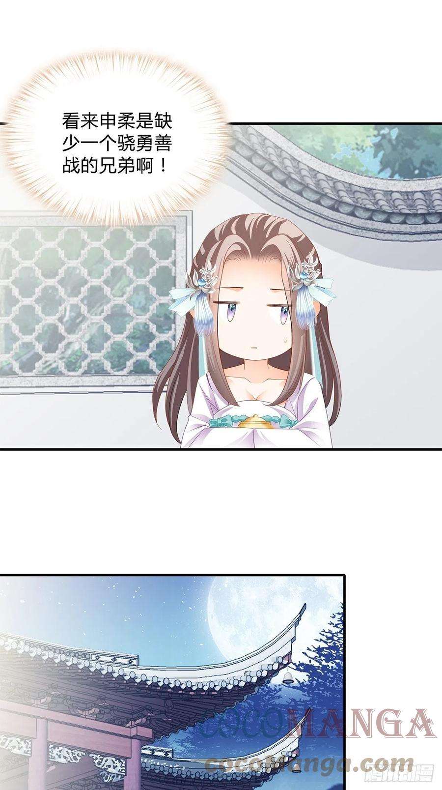 本王要你走出冷宫