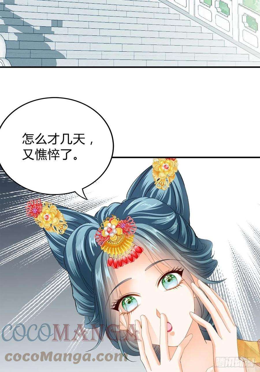 本王要你走出冷宫