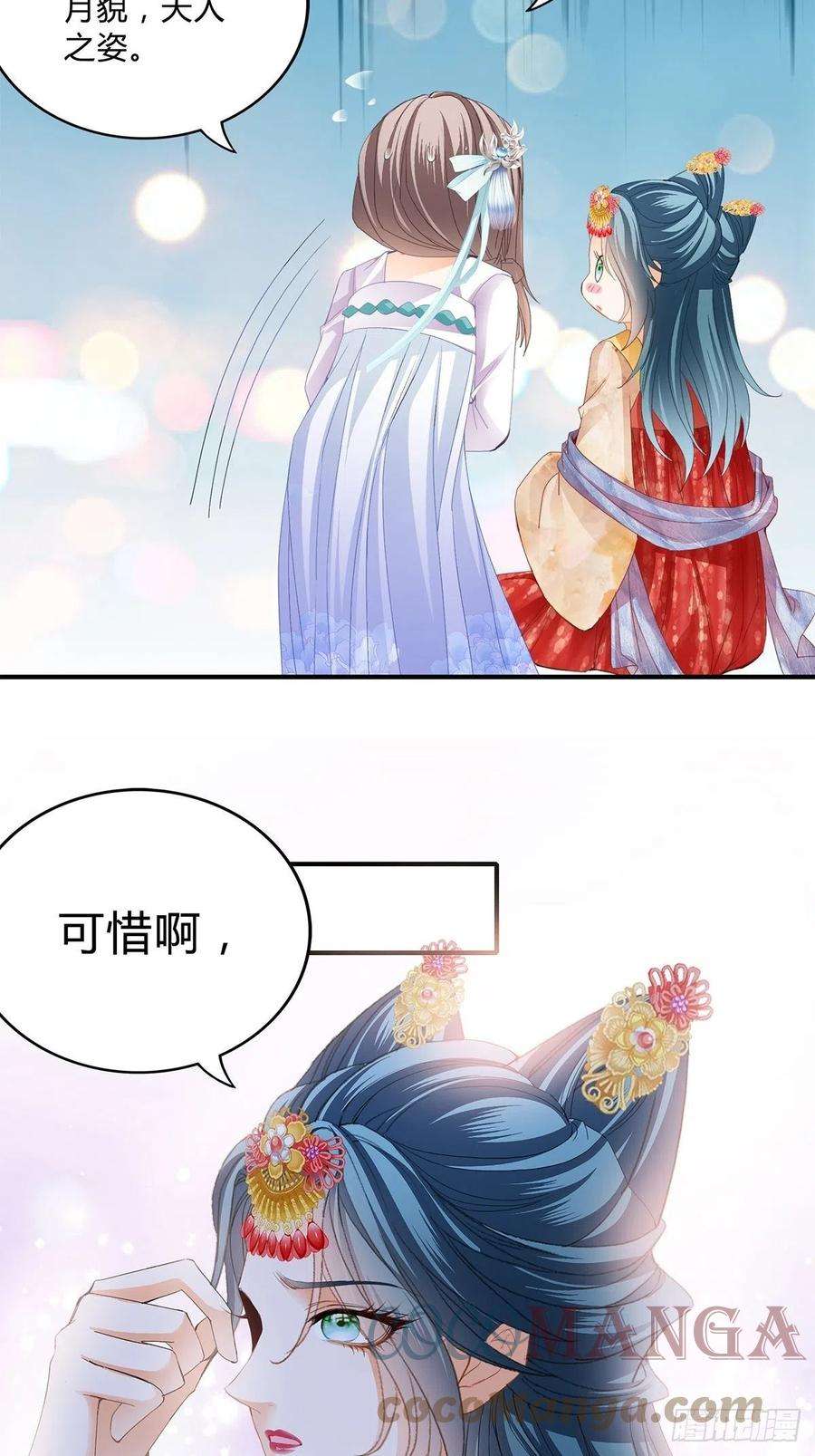 本王要你走出冷宫