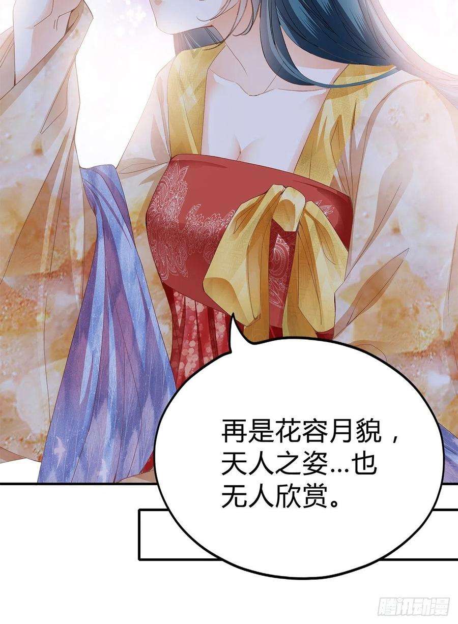 本王要你走出冷宫