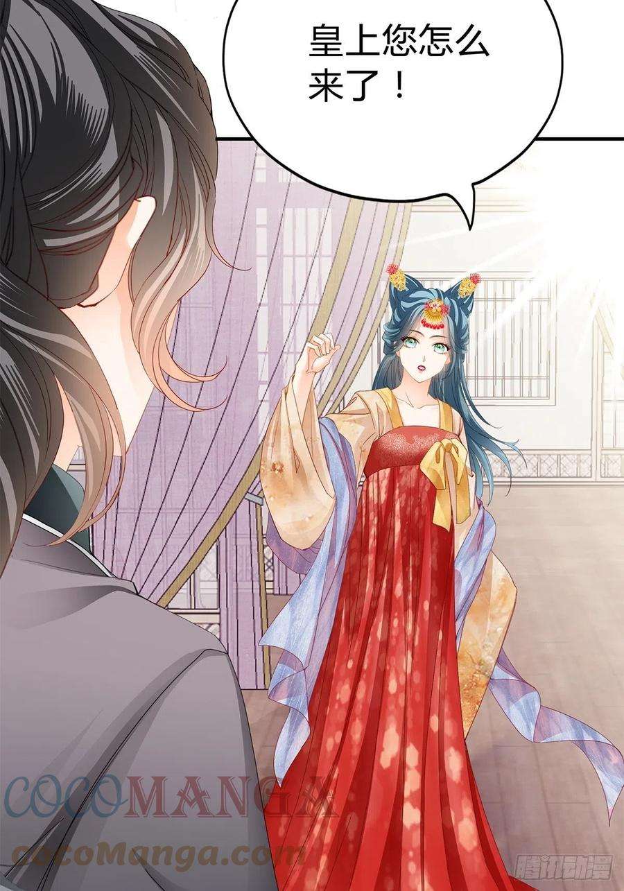 本王要你走出冷宫