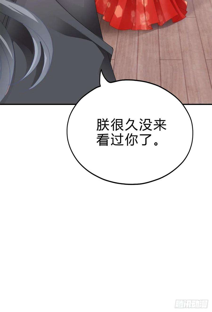 本王要你走出冷宫