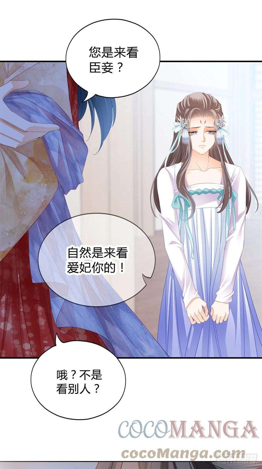 本王要你走出冷宫