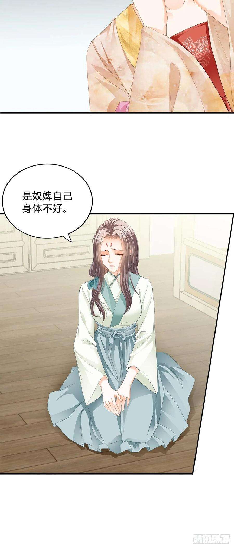 本王要你走出冷宫