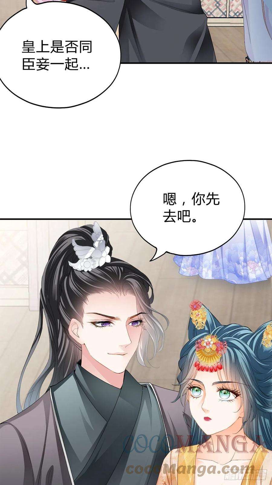 本王要你走出冷宫
