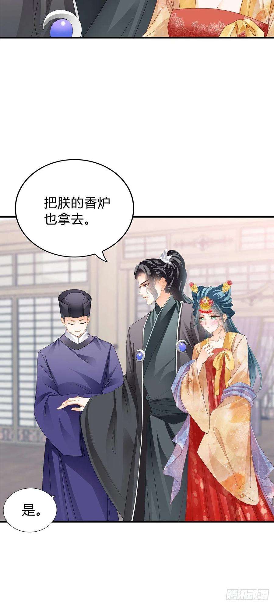 本王要你走出冷宫