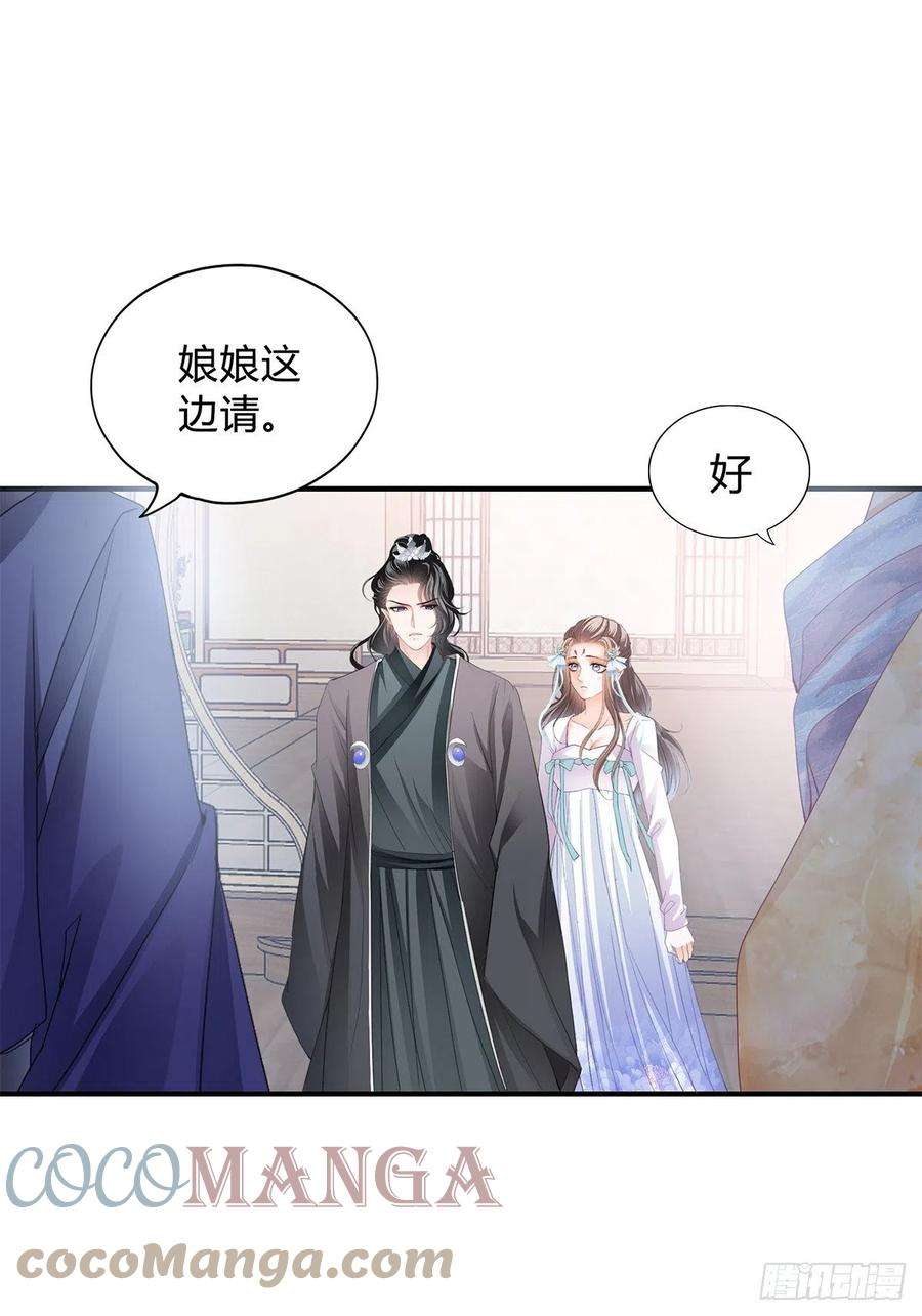 本王要你走出冷宫