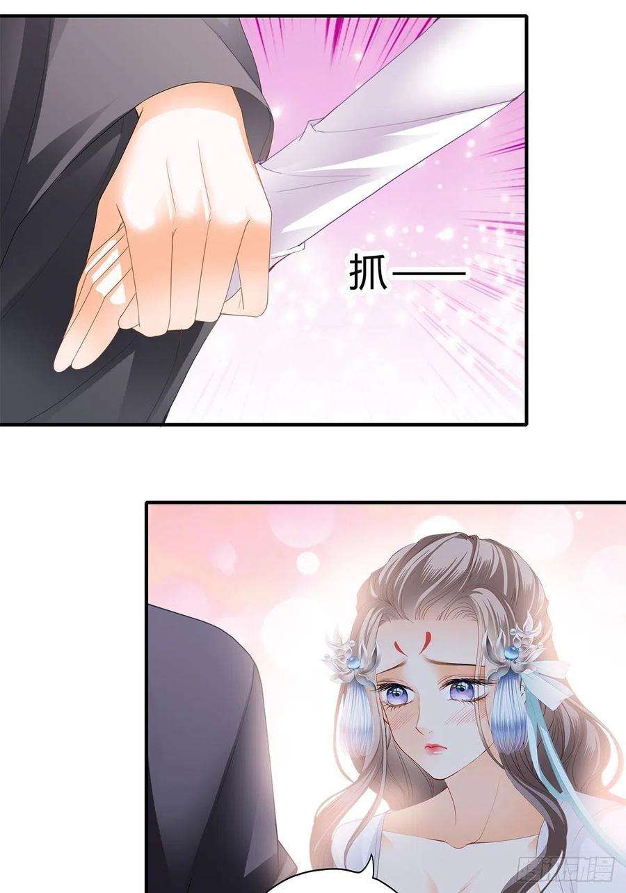 本王要你走出冷宫