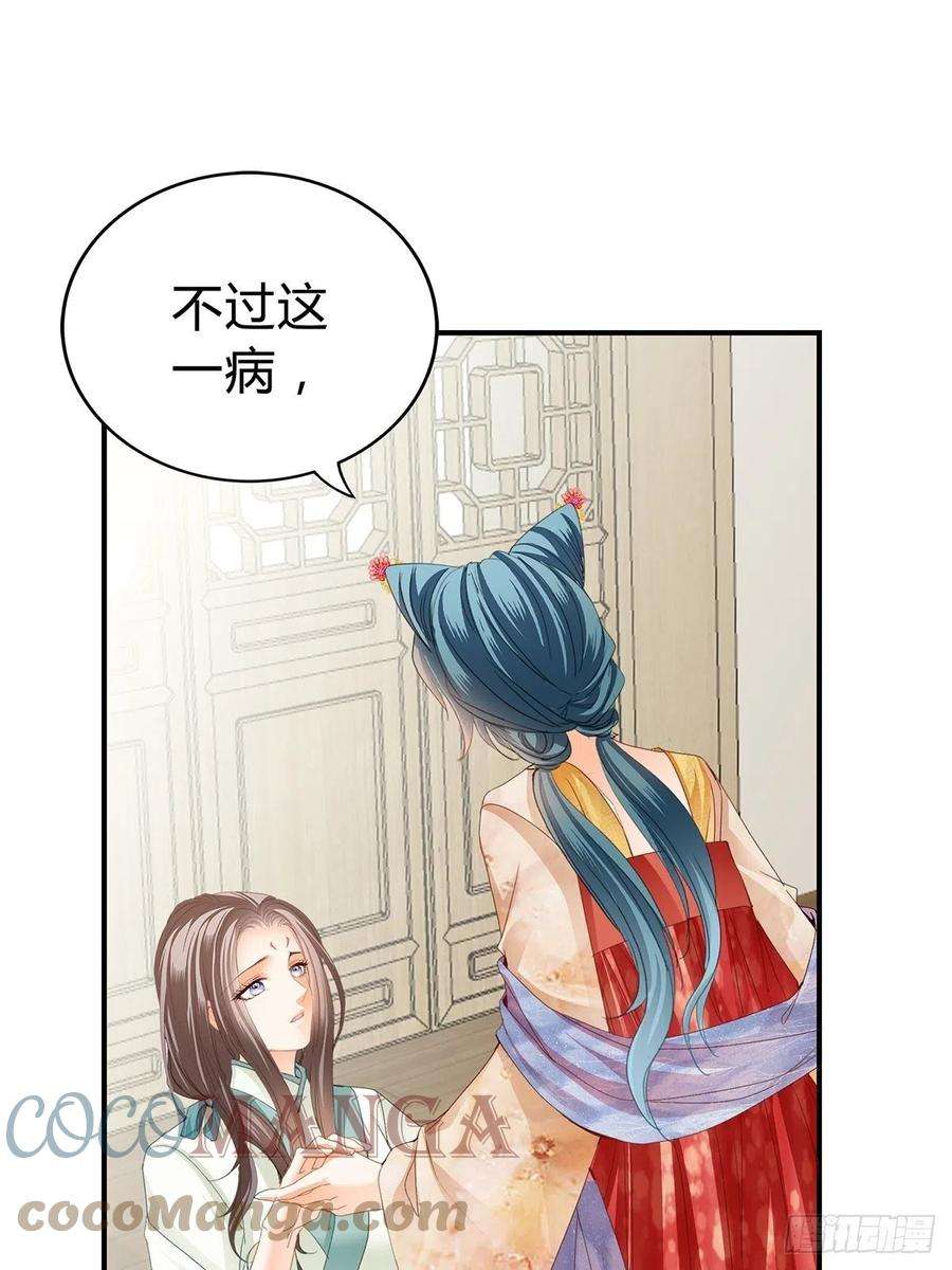 本王要你走出冷宫