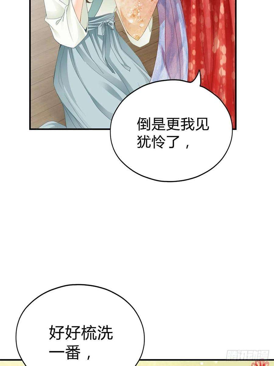 本王要你走出冷宫