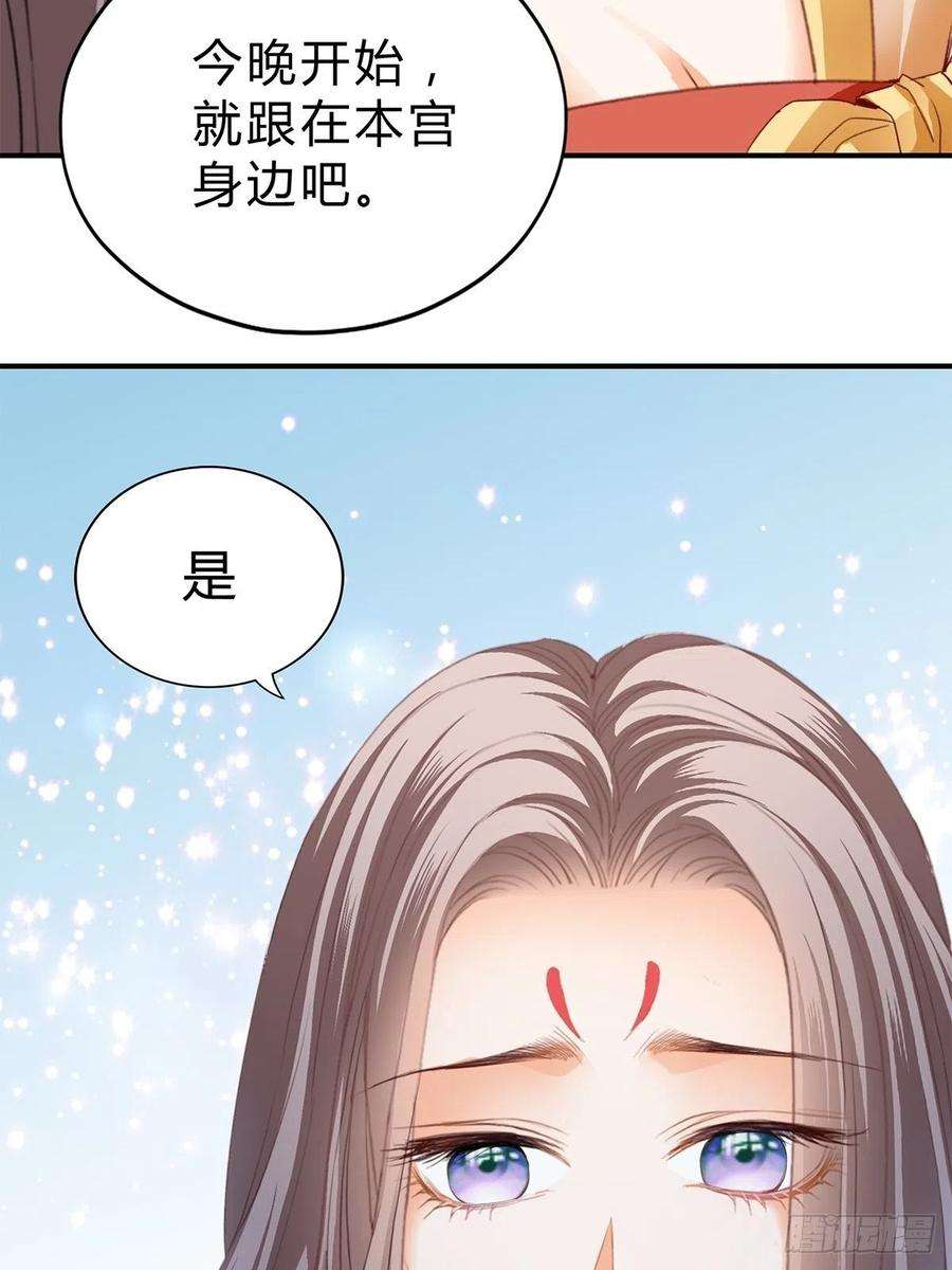 本王要你走出冷宫