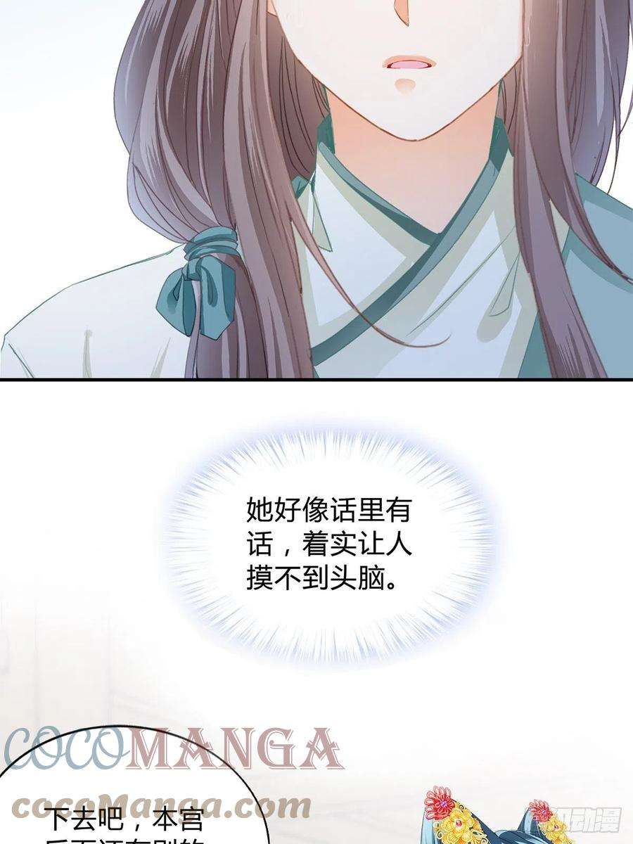 本王要你走出冷宫