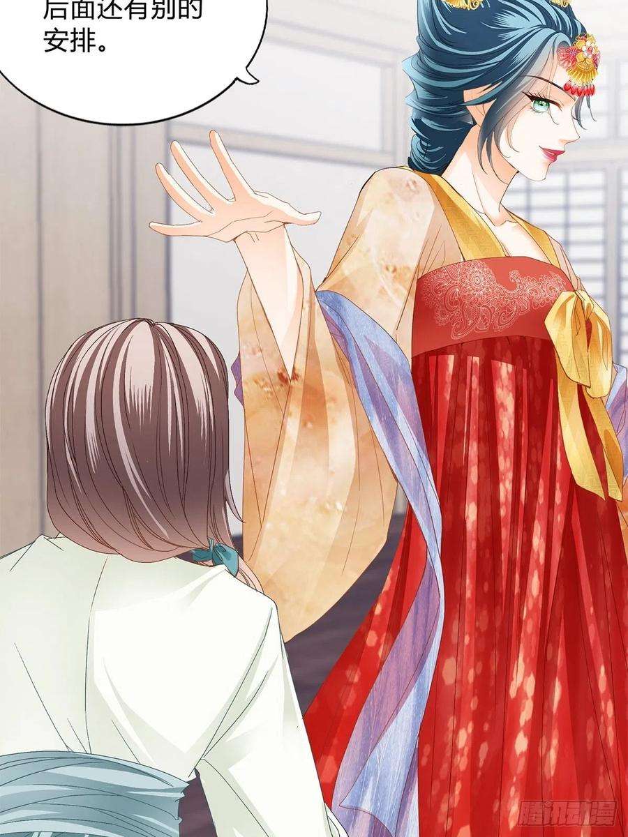 本王要你走出冷宫