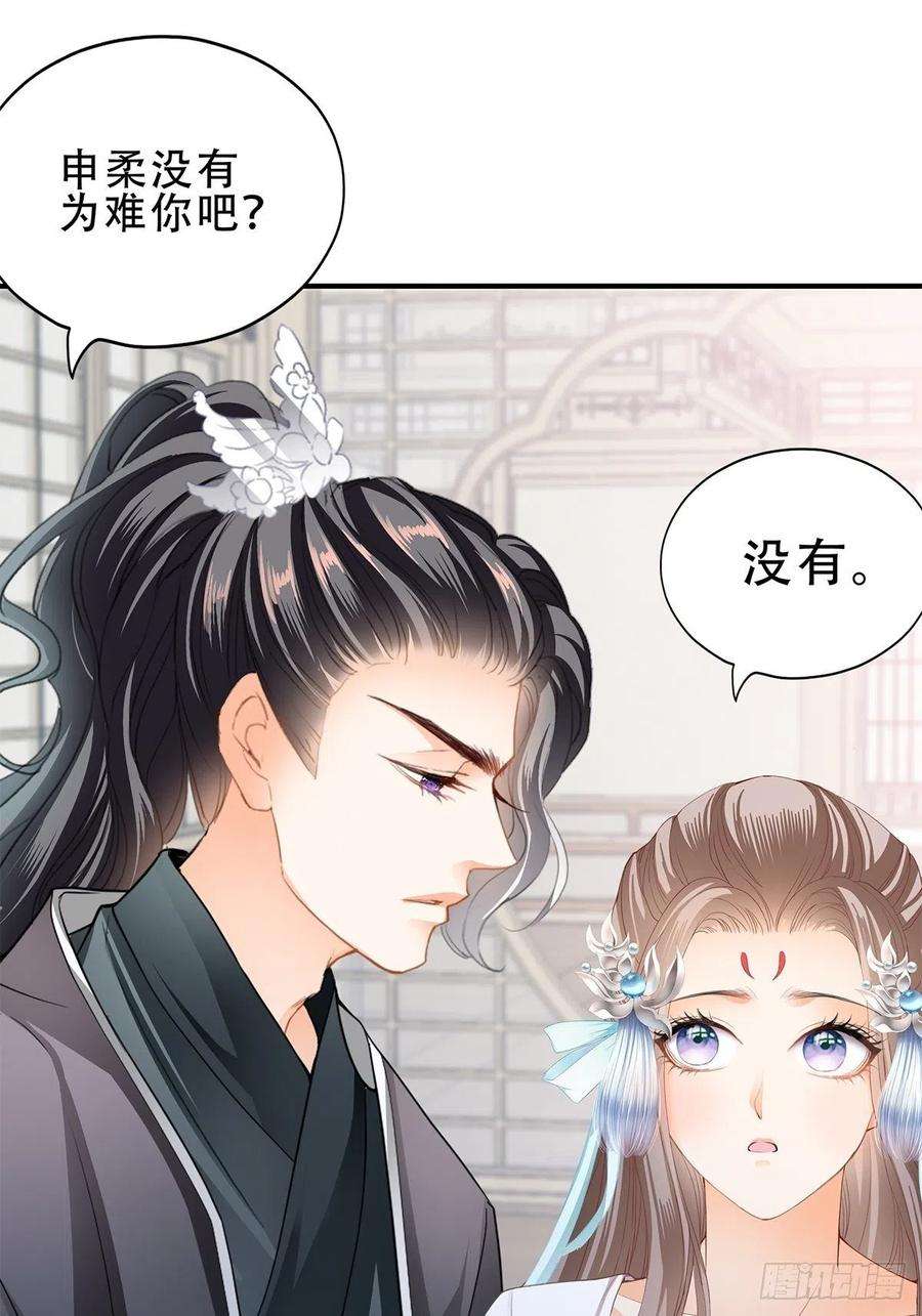 本王要你认真点