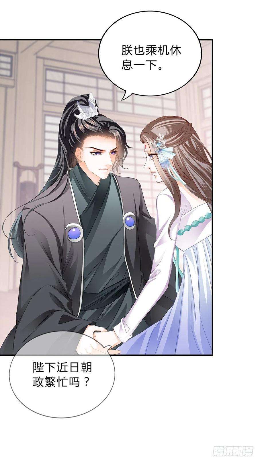 本王要你认真点