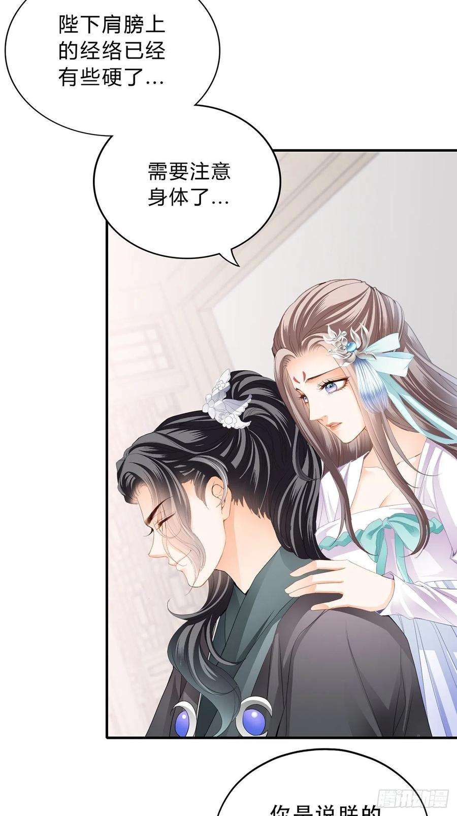 本王要你认真点