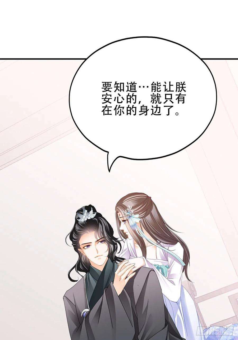 本王要你认真点