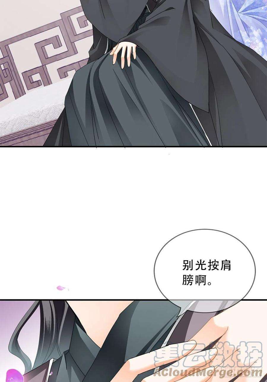 本王要你认真点