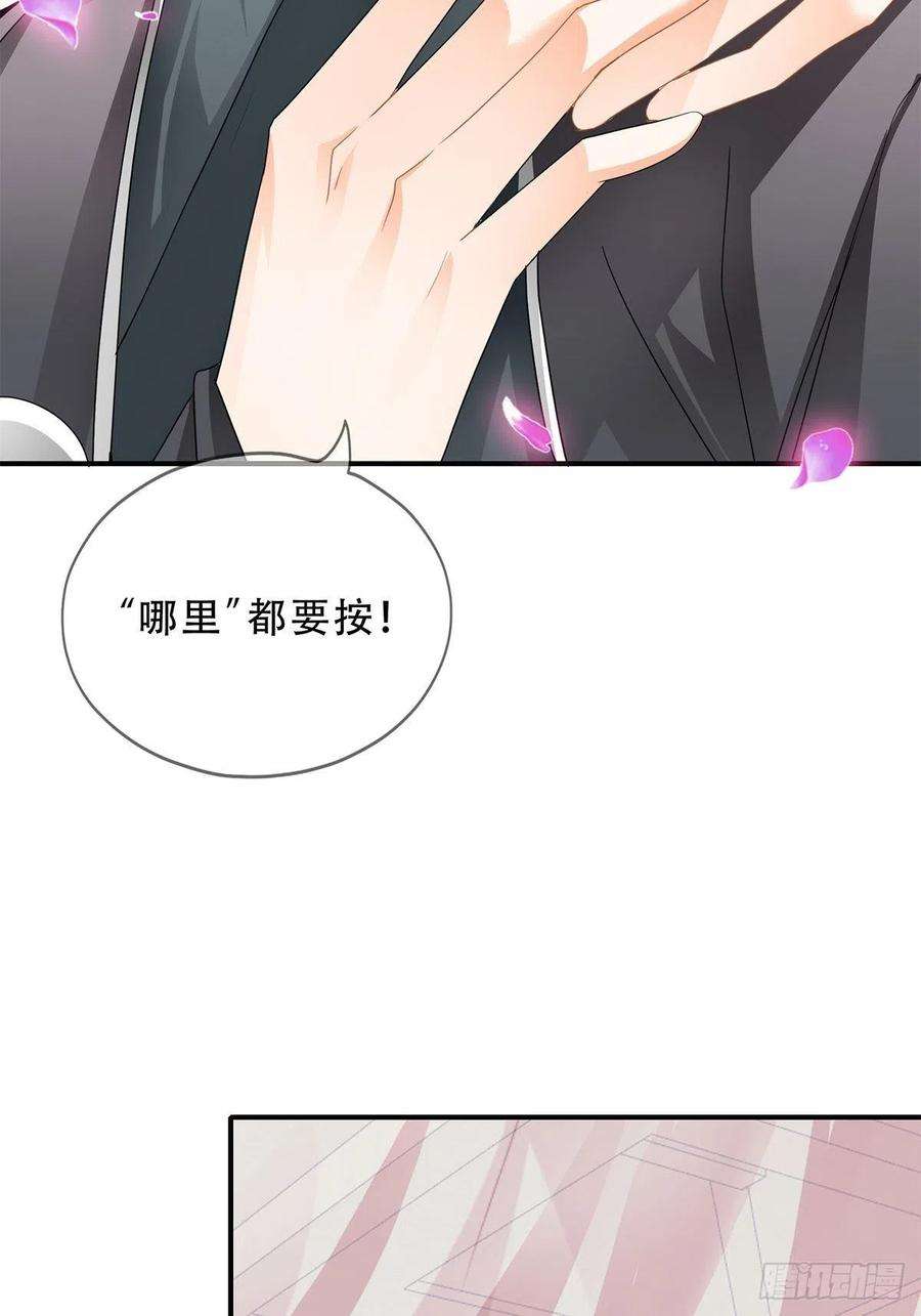 本王要你认真点