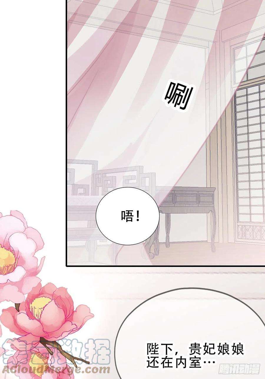 本王要你认真点